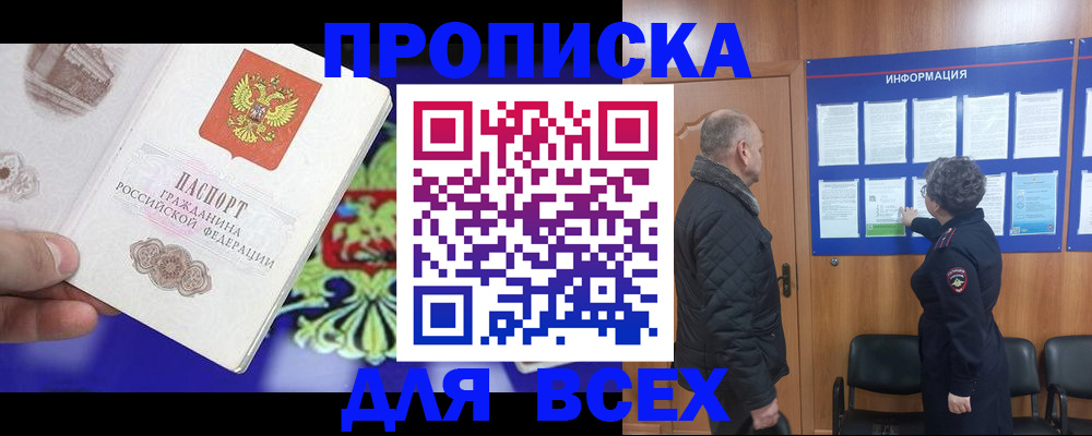 форма 3 в Новопавловске