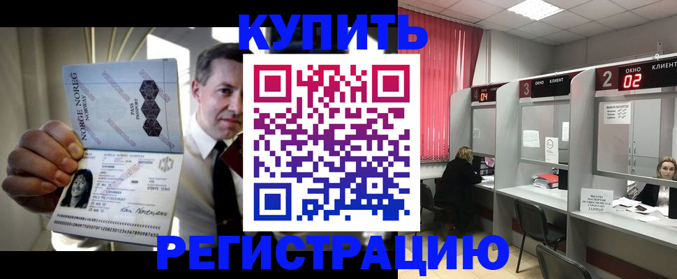 пропишу в квартире в Новопавловске